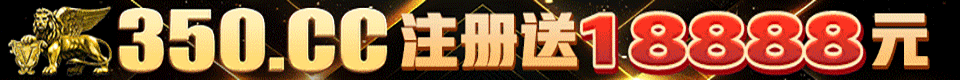 威尼斯人